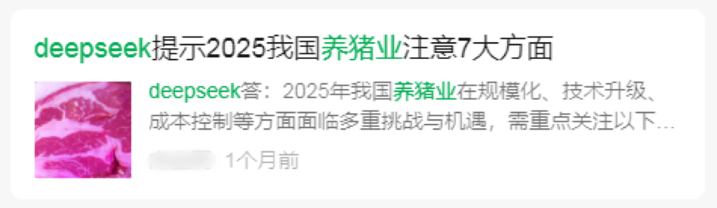 1742777916466464.png